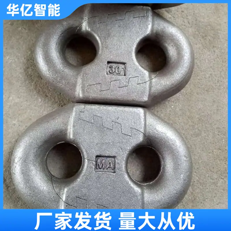 锯齿环 华亿11