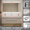 Set de Mueble de Baño con Lavabo Integrado Color Crema, Apto para la Piel, Lavabo de Cerámica, Tocador de Madera Maciza