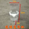 Comedero para Palomas Canaleta Caja Anti-Derrames Alimentador Automático Fugas Jaula para Palomas de Carrera Caja Colgante Suministros para Palomas Mensajeras Bebedero