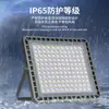 Comércio Exterior Refletor LED Externo 100W150W200W Pátio Fábrica Local Iluminação Super Brilhante Rede Elétrica da Cidade Refletor