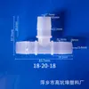 Conector de Manguera de Plástico con Púas en Forma de T, Conector de Tres Vías, Reductor de Manguera de Tres Vías en Forma de T para Dropshipping Transfronterizo