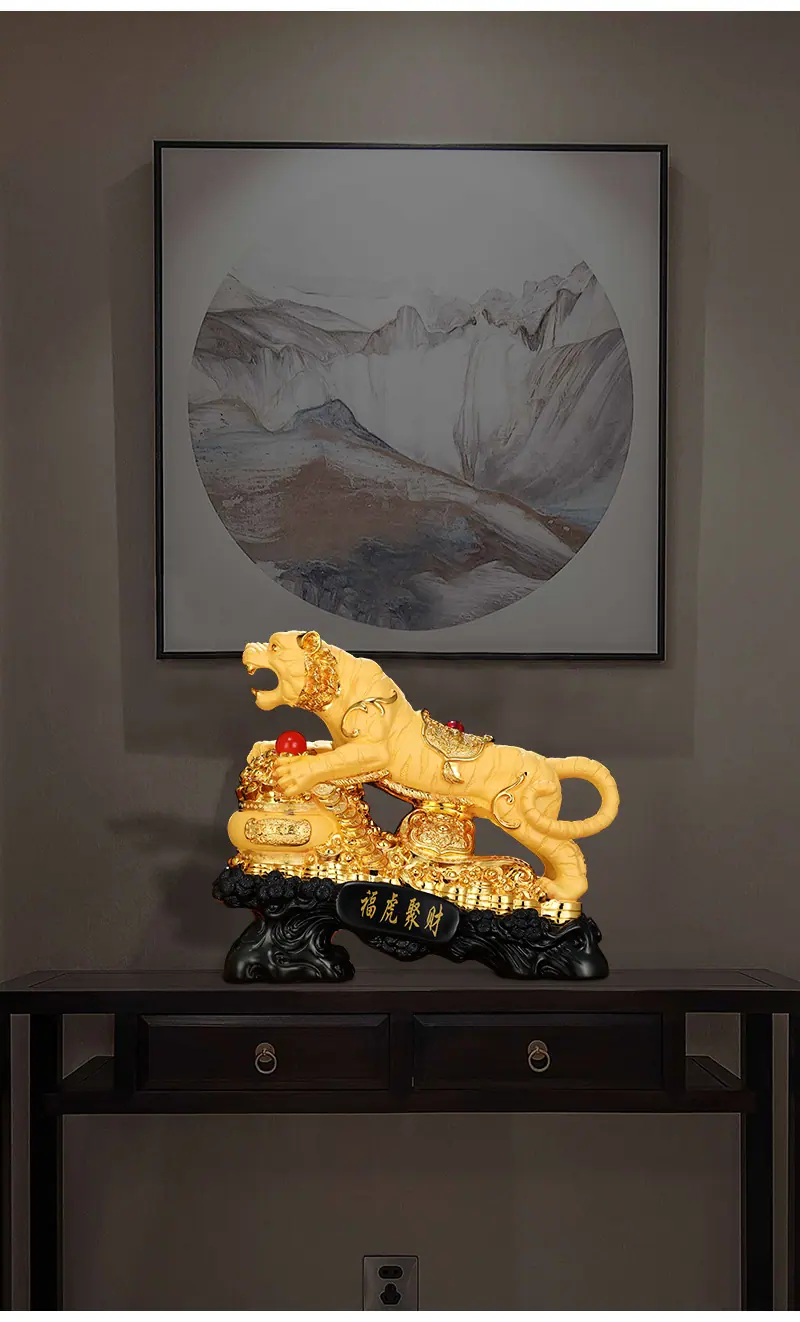 福虎聚财_04.jpg
