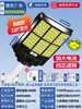 Iluminación Solar Súper Brillante Alta Potencia Entrada Rural Impermeable Luz de Calle Nueva Exterior Hogareña Súper Brillante Luz de Jardín
