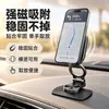 Nuevo soporte magnético adhesivo para teléfono para salpicadero de coche, plegable y giratorio multi-eje, soporte magnético para coche para navegación