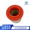 Cultivador Rotativo Luzhong 704B Filtro de Ar para Trator 754 K1517 Filtro de Ar 1417 Laidong 1516