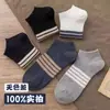 Meias Esportivas Finas de Verão Baixas com Listras Coloridas Contrastantes Estilo Ins Meias Masculinas de Cano Curto Modernas Desodorantes Absorventes de Suor Respiráveis para o Verão