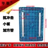 Carro plataforma accesorios superficie de tablero carretilla de mano extendida engrosada carrito pequeño carro de carga carro de empuje de carga remolque pequeño panel de plástico