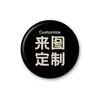 Insignias personalizadas DIY, insignias 2D de fotos de anime de celebridades, insignias láser de 58 mm, insignias personalizadas de hojalata