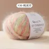Hilo de Mohair Teñido en Degradado para Bufandas, Chalecos, Suéteres y Diademas Coloridos de Pelo Largo Hechos a Mano para DIY