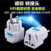 Enchufe Adaptador de Conversión Estándar de EE. UU. Versión de Hong Kong Estándar Británico Soporte Conector Apple Alemán Coreano Malasia Convertidor de Energía Universal