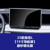 Adecuado para Película Templada para Pantalla de Navegación Volkswagen Tayron L, Bora, Tavendor, Teramont, Touareg, Película Protectora para Control Central Tayron