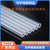 Tubo de silicona de grado médico para lavado de oídos, regadera, tubo de silicona, tubo de silicona transparente para alta temperatura, dispensador de agua, goma de silicona, pajita blanda