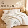 Núcleo de edredón de algodón de Xinjiang grado A, adecuado para bebés y niños pequeños, para verano, primavera/otoño y habitaciones con aire acondicionado; disponible en tamaños individual y doble, ideal para residencias estudiantiles