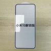 Adecuado para Xiaomi 15t Pro Película Templada Xiaomi 14Tpro Transparente de Alta Definición Anti-Miradas Protector de Pantalla de Cristal