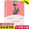 Cuatro Grandes Libros Libros Genuinos Juego Completo Original Edición Completa Sin Borrado Viaje a la Orilla del Agua Oeste Un Sueño de Mansiones Rojas Romance de los Tres Reinos