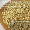 Novo arroz de trigo sarraceno, arroz triangular para mingau e arroz cozido no vapor, grãos de trigo sarraceno do Nordeste produzidos na fazenda, grãos mistos, arroz de trigo sarraceno 2,5 kg