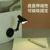 Luz de Noche Magnética LED Mini para Dropshipping Luz de Noche Creativa Portátil con Pinza Luz de Lectura para Dormitorio de Estudiantes para Debajo de la Cama