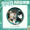 Cazador de demonios: Insignias Edición Ar Serie Espada Espiritual Kimetsu No Yaiba - Kochou Shinobu, Muichiro, Tomioka Giyuu Insignias de Hoja de Lata