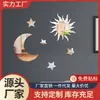 Fábrica de pegatinas de pared con espejo, venta al por mayor, nueva combinación de estrella y luna, pegatinas de pared con espejo extraíbles para dormitorio y sala de estar