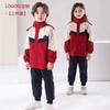 Jaqueta de três peças para alunos do ensino fundamental uniforme escolar primavera e outono roupas de classe infantis roupas esportivas jardim de infância Roupas de jardim jaqueta de outono e inverno