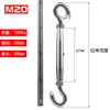 Aço Inoxidável 304 Cesta de Flores Fechada Parafuso de Cesta de Flores Fechada Corpo Fechado Esticador de Fio de Aço Esticador de Corrente m Metabo
