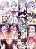 Periférico/producto de anime al por mayor/marcapáginas de anime