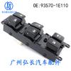 Para Hyundai Accent acessórios do carro interruptor de controle de janela elevador de vidro 93580-1e000