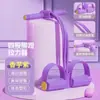 Tensionador de Pedal Multifuncional Transfronteiriço Pequeno Doméstico Corda de Tensão de Pedal para Barriga Lisa Assistente de Abdominal