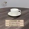 Conjunto de Xícara e Pires para Café em Cerâmica, Moderno e Simples, Xícara de Café em Porcelana Óssea Pintada a Ouro para Casa e Restaurante, Xícara Branca com Alça Única, Exportação