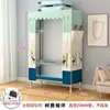 Armario simple de tela de tubo de acero, armario de dormitorio reforzado y engrosado, armario de alquiler para el hogar, estante de almacenamiento para colgar ropa