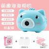 Máquina de bolhas de porquinho elétrico para crianças Câmera de música de sopro de luz automática Girl Heart Internet Celebrity Stall Toys