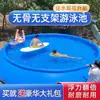 Alberca Inflable para Niños, Uso en Casa para Niños, Alberca de Juegos Acuáticos Interior, Alberca Grande Espesada para Adultos al Aire Libre, Alberca Plegable