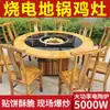 Mesa Estufa de Hierro para Guisos Comercial, Estufa Eléctrica de Piso, Estufa de Leña para Pollo, Set de Hierro para Guisos sin Humo para Restaurante, Mesa para Hot Pot