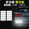 Adesivo Refletivo para Carro Adesivo de Advertência de Alto Brilho para Noite Veículo Elétrico Motocicleta Caminhão Carroceria do Carro Faixa Anticolisão Faixa Decorativa