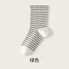 Calcetines especiales para dormir para mujer, de media pantorrilla, holgados, adecuados para dormir, calcetines para aire acondicionado, calcetines de maternidad, calcetines postparto no restrictivos