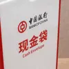 Caja de Almacenamiento para Bolsas de Efectivo Bancarias Bolsa de Retiro de Acrílico Caja de Bandas Elásticas Estante de Almacenamiento Dos en Uno Sistema de Señalización 6S