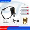 Acessórios para caminhão aplicáveis transfronteiriços ao sensor de oxigênio e nitrogênio Suzhou Sudeste Jinlong 0258007285