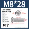 Tornillos de cabeza redonda de acero inoxidable 304 con hexágono interior, tornillos de cabeza plana con hexágono interior M2M3M4-M12 Dongming