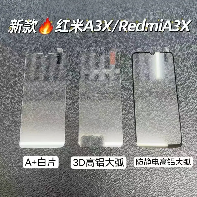 红米A3X