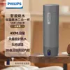Chaleira de Água Portátil Philips Pequena para Viagem Copo Aquecedor Copo Térmico de Aço Inoxidável 316 Copo de Água com Aquecimento Elétrico