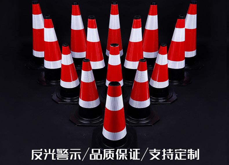 橡胶路锥反光停车桩交详情图01