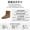 Botines Martin para Mujer con Aumento de Altura de 7 cm 2026 Nuevos Botines Versátiles Otoño/Invierno Punta Fina Botas de Moda Botines de Tobillo Estilo Británico