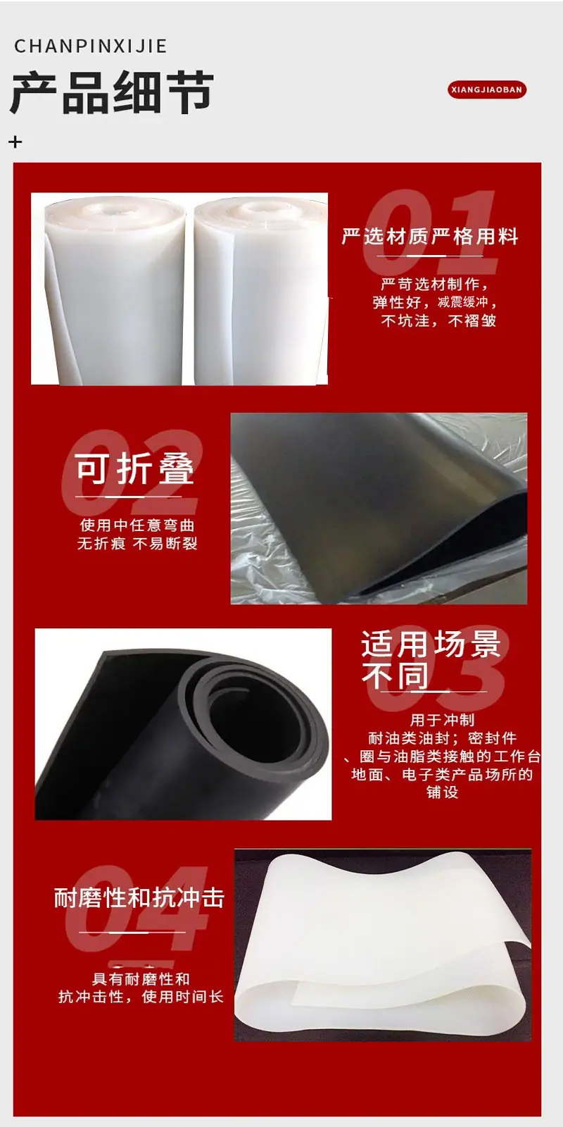 硅胶详情产品细节.jpg