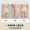 Faja Moldeadora Postparto para Mujer con Fuerte Control de Abdomen, Moldeadora de Cintura, Glúteos y Cadera, Ropa Interior de Seguridad, Cintura Alta, Moldeadora de Cuerpo, Levanta Glúteos, Pantalones de Control de Abdomen