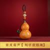 Pingente Chaveiro Cabacinha Natural Aberta Fu Lu Requintado Ornaments Criativos para Bolsa de Homens e Mulheres Presente com Sementes Torcido à Mão