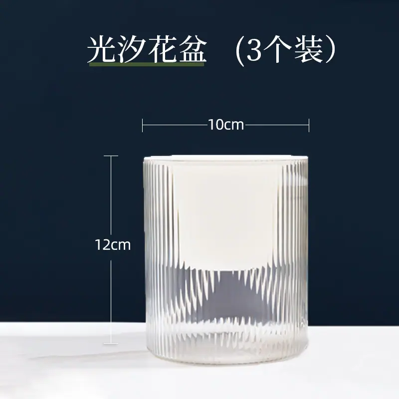 光汐花盆 10cm口径【3个装】.jpg