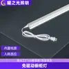Fita de LED com Sensor de Movimento 220V Sensor de Varredura Manual Luz Linear para Quarto, Estudo, Armário, Fita Longa de LED para Uso Doméstico