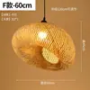Lámpara de sombrero de paja estilo wabi-sabi japonés, hecha a mano con ratán, creativa y única, vintage, adecuada para balcones de casas de huéspedes, salas de té, dormitorios y comedores