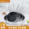 Sartén antiadherente plana para uso comercial, para cocina de restaurante, de aleación de aluminio, para freír carne, gruesa, de fondo múltiple, pequeña