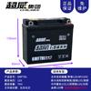 Bateria de motocicleta Chaowei tecnologia de grafeno bateria 12V7a5a9Ah feixe curvo carro 125 scooter universal